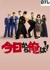 你的名字海报